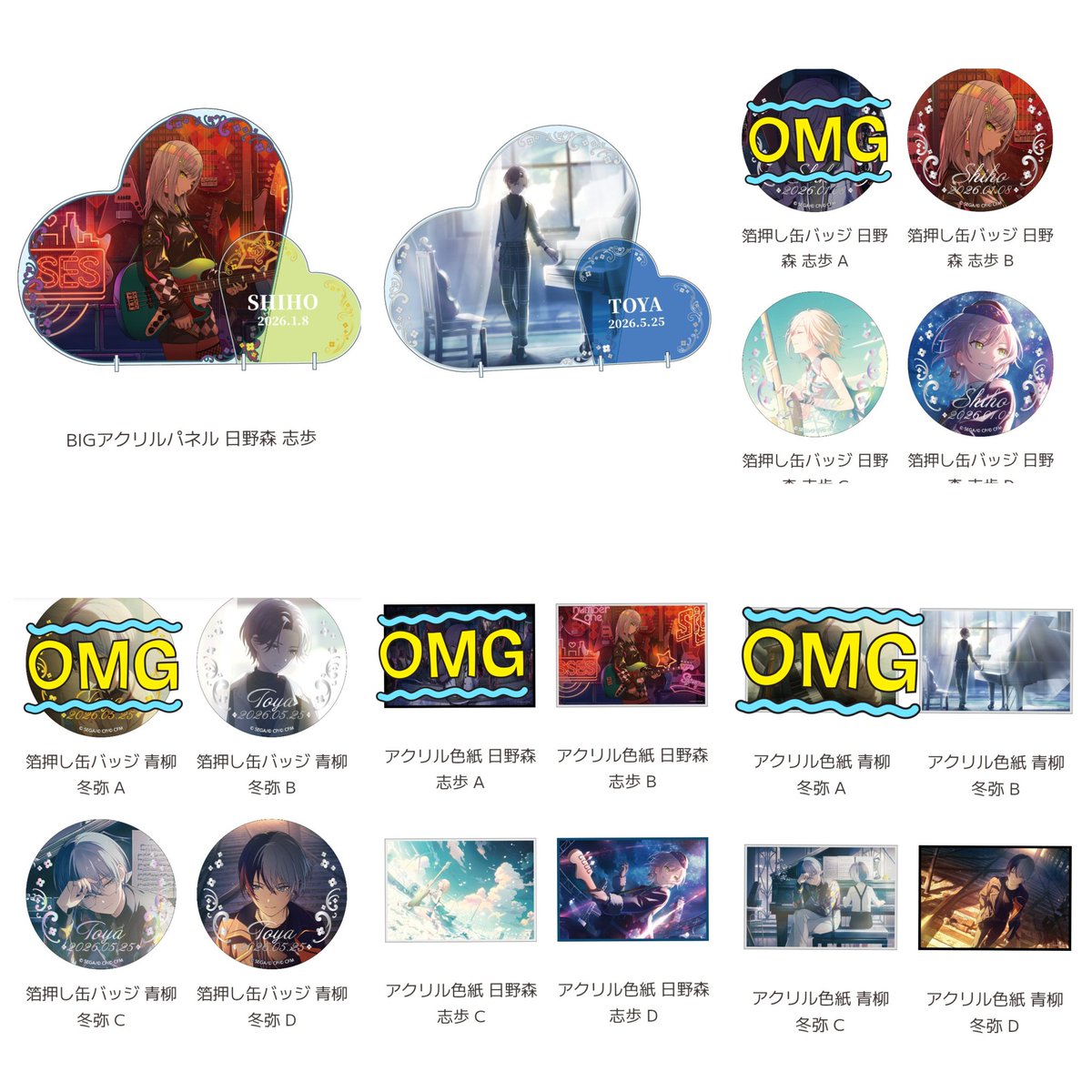 柊 🦕🥀 tweet media