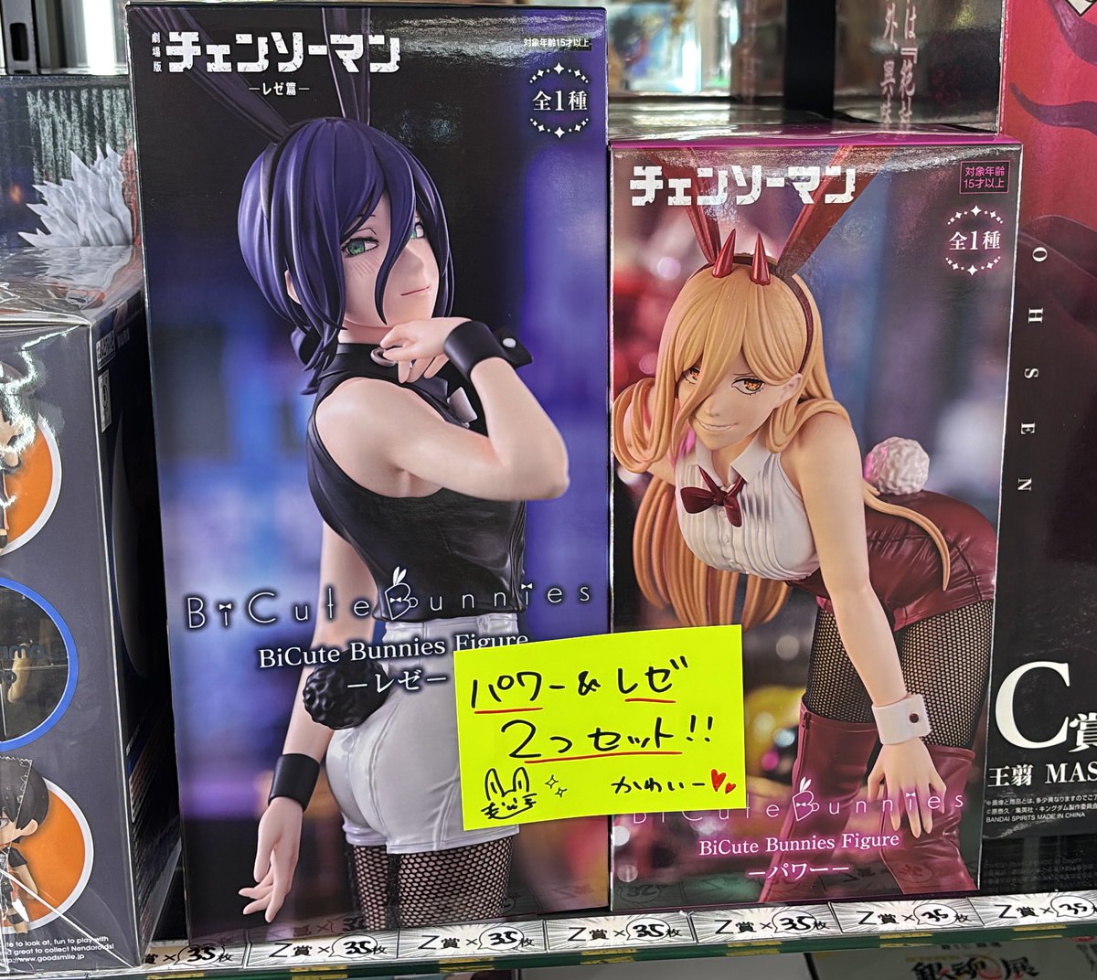 大人気チェンソーマンより BiCute Bunnies Figure パワー BiCute