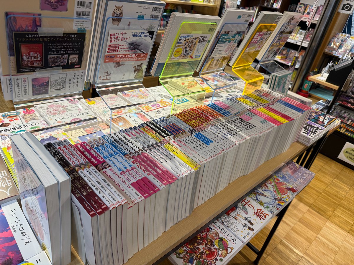 【バーゲンブックフェア情報】【全品1000円】
大好評の「バーゲンブックフェア」ですが、さらに100冊ほど追加しました！
B級品在庫ですが、中古ではなく読者様のもとに一度も渡っていない新品になります。※一部キズ・擦れなどがある場合がございます。
お得な機会をぜひお見逃しなく！