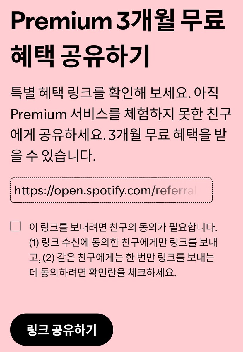 받고 하나더 누구주지?