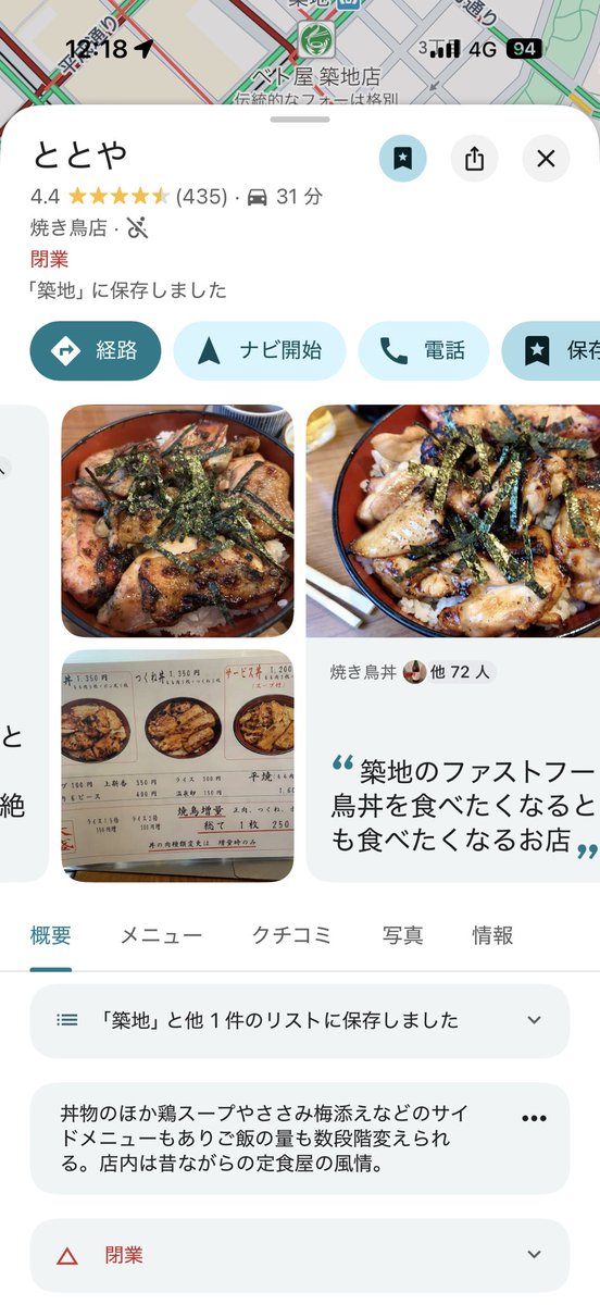 えっ… (´༎ຶ۝༎ຶ)