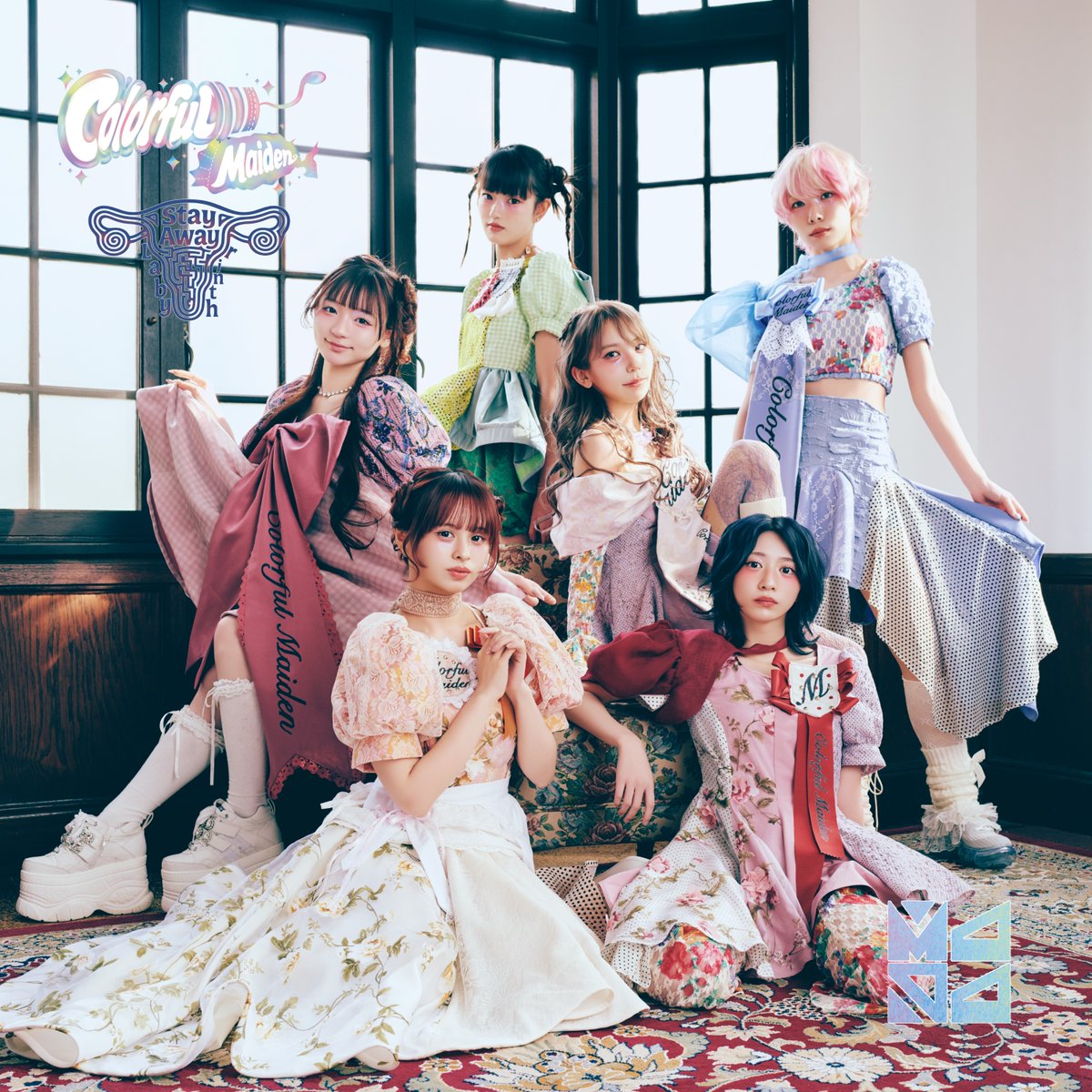 🛖本日💿】 7th Single「Colorful Maiden / Stay Away Labyrinth