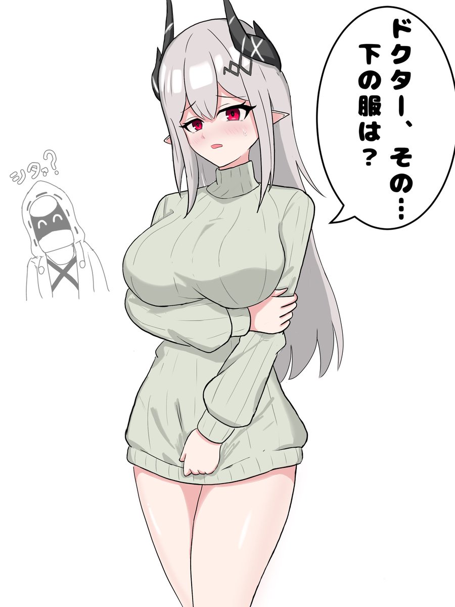 n3MxK9wNxl9jMKa's tweet photo. #アークナイツ縦セタ部
縦セーターだけでいい https://t.co/zbvHP63u9r