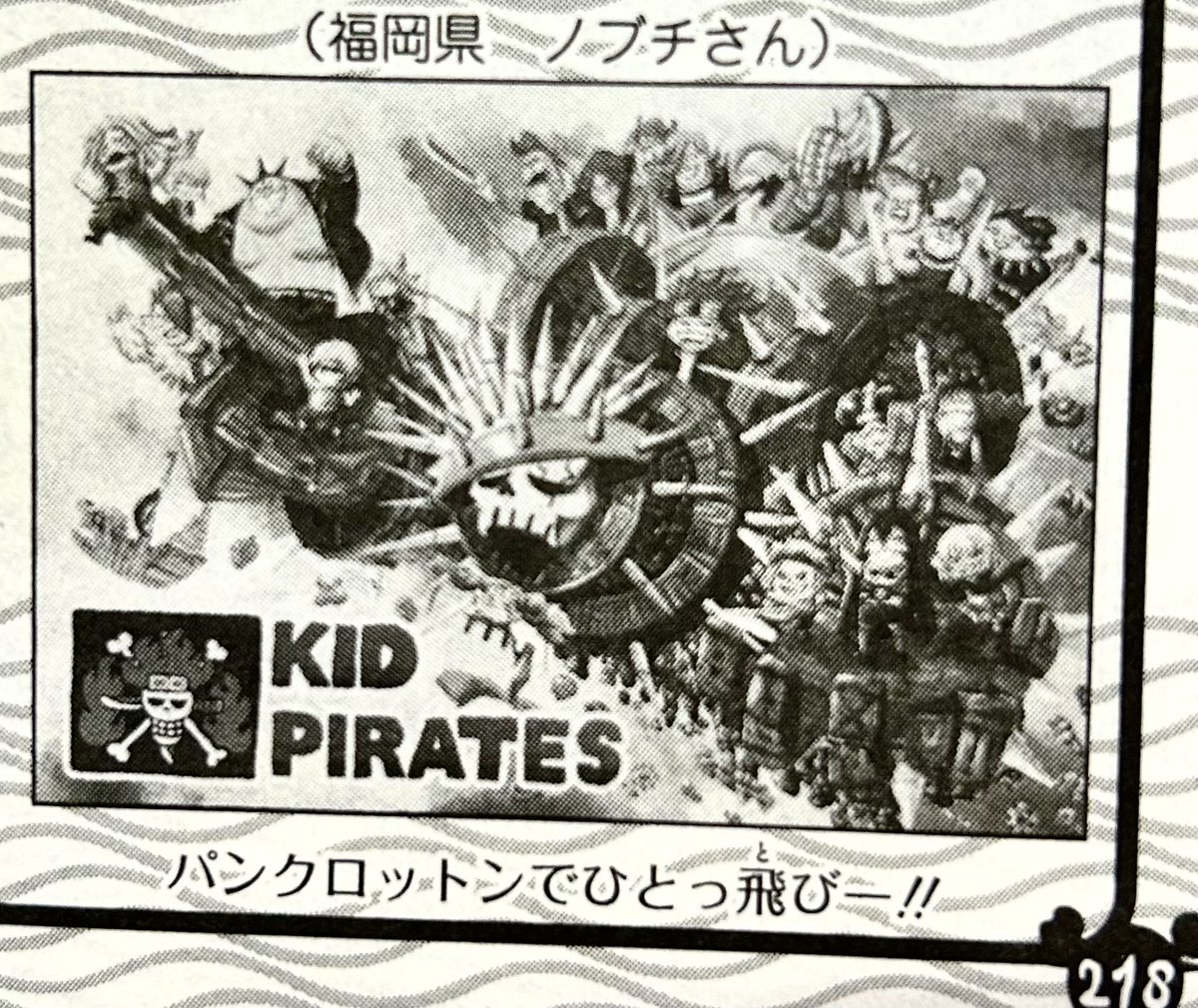 ノブチ tweet media