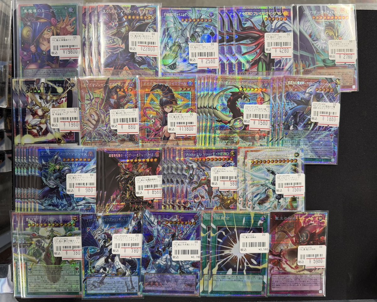 若干ダメージございますが入荷しました✨️ 黒魔導のカーテン