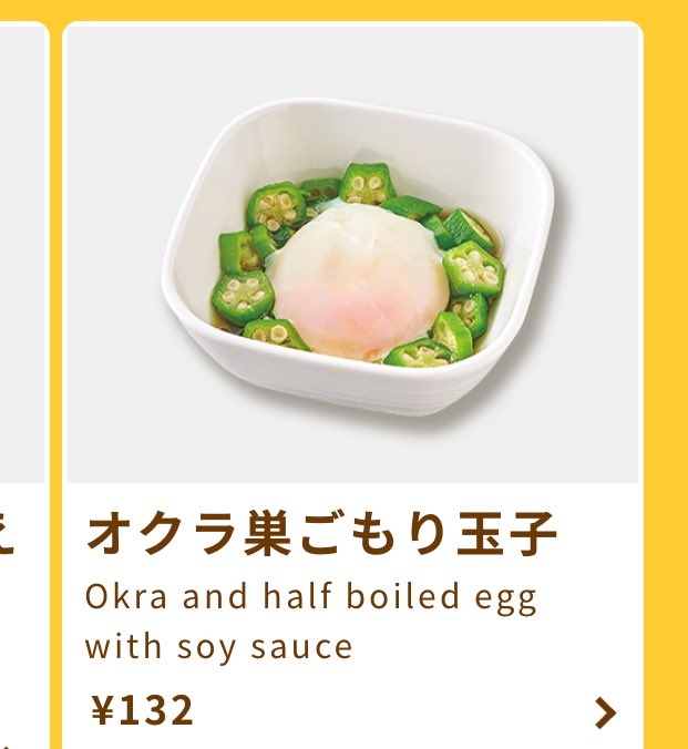 30%以上の値上げに動揺が隠せません