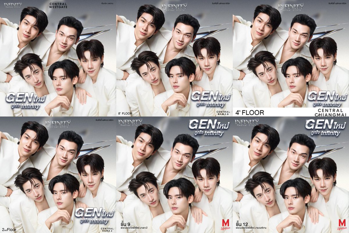 #InfinityMedicalClinicxPERSES เขาเอ็นดูพี่เพอมากเลยเนอะ รอติดตามนะคะว่าไปสาขาไหนวันไหนบ้าง และจะมีสาขาอื่นๆ ที่ยังไม่อยู่ในลิสต์นี้มั้ย 🥹🫶

#PERSES #PERSES_TH 
เซ็นทรัลพระราม 9 (10/3/69)
เซ็นทรัลเวสต์เกต (22/3/69)
เซ็นทรัลพระราม 2
เดอะมอลล์บางกะปิ 
เดอะมอลล์งามวงศ์วาน