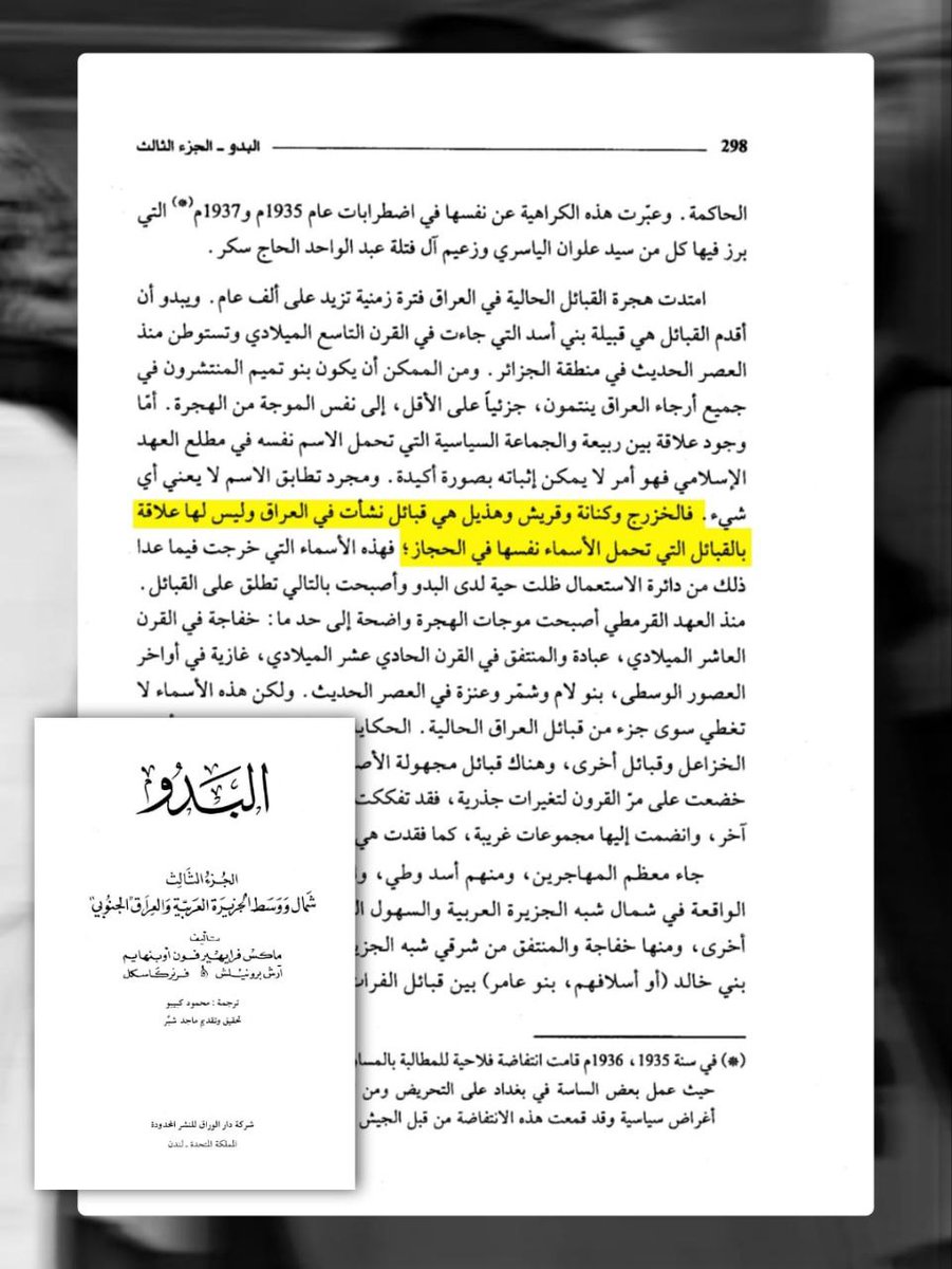 كنانة تيم التغلبية tweet media