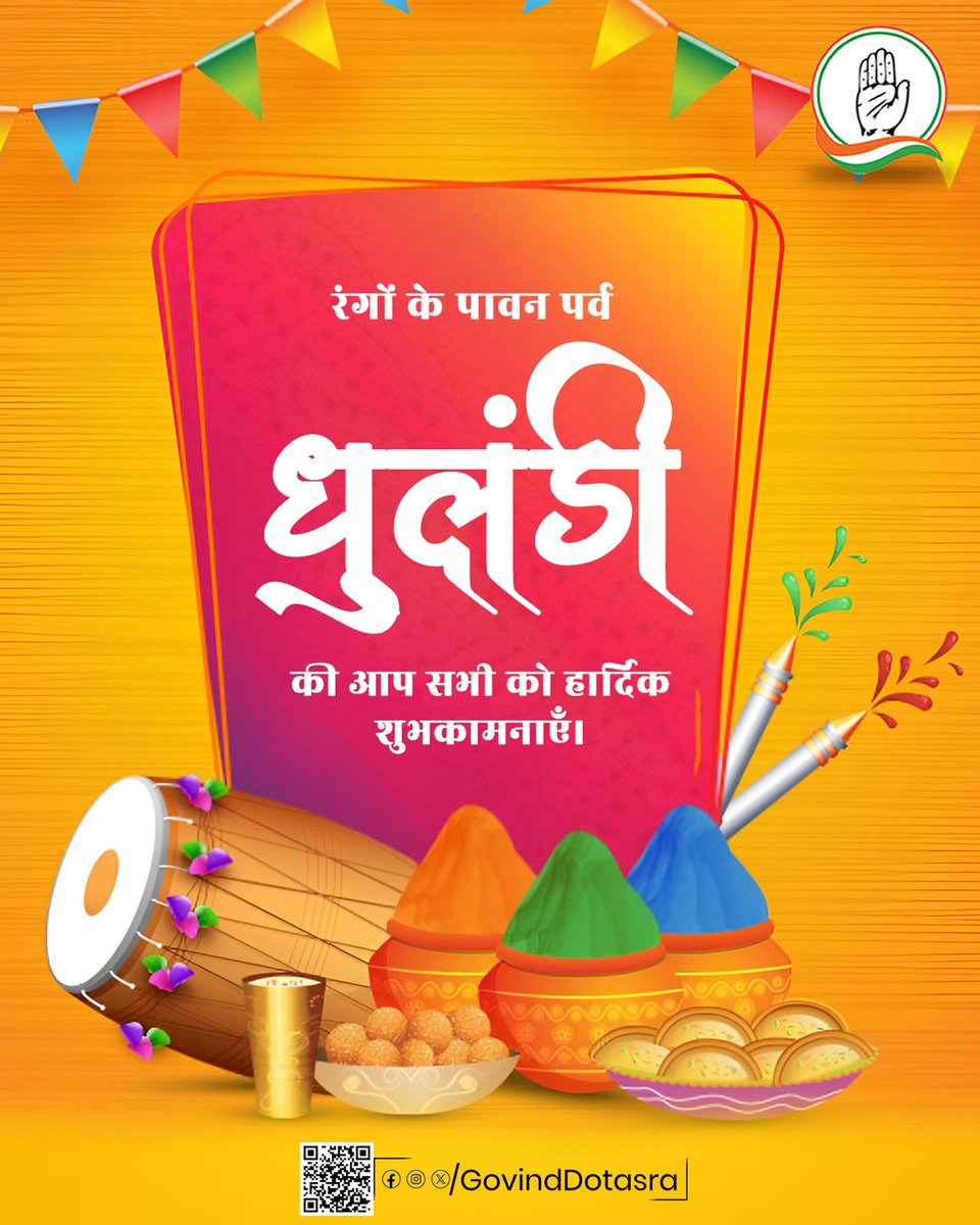 Govind Singh Dotasra tweet media