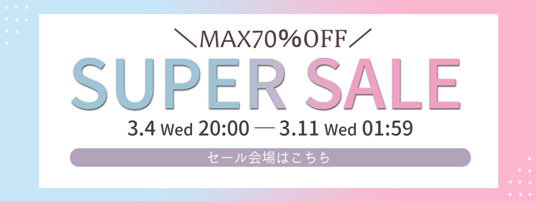 noahsark_sc's tweet photo. 本日4日(水)20:00～11日(水)01:59
楽天スーパーセール開催中！✨
春にぴったりのセールアイテムをたくさんご用意しております♪ぜひチェックしてくださいね🥳

↓↓特設会場はこちら🌸↓↓
https://t.co/gc9qauzSbx https://t.co/SniQiE2SlP