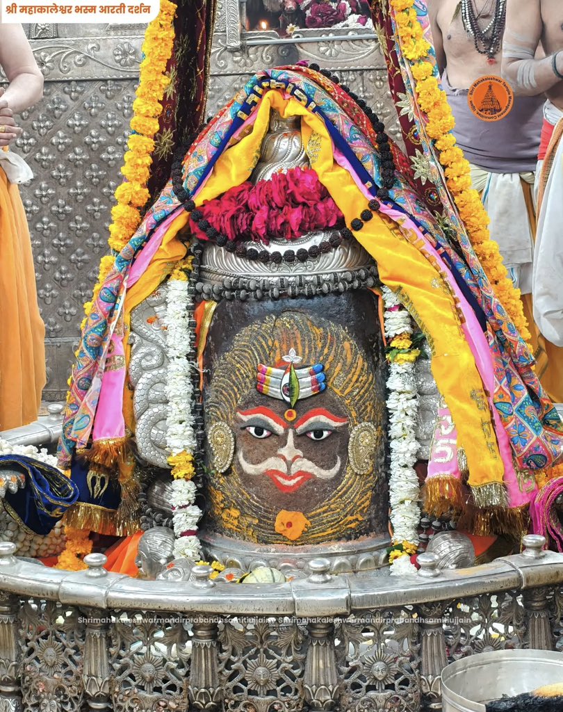 जय श्री महाकालेश्वर 
दि 04-03-2026  को ज्योतिर्लिङ्ग 
श्री महाकालेश्वर जी का भस्म आरती श्रृंगार दर्शन
जय श्री महाकाल 🚩 भगवान शिव
Happy Holi Iran
#SpreadingSmile #होली