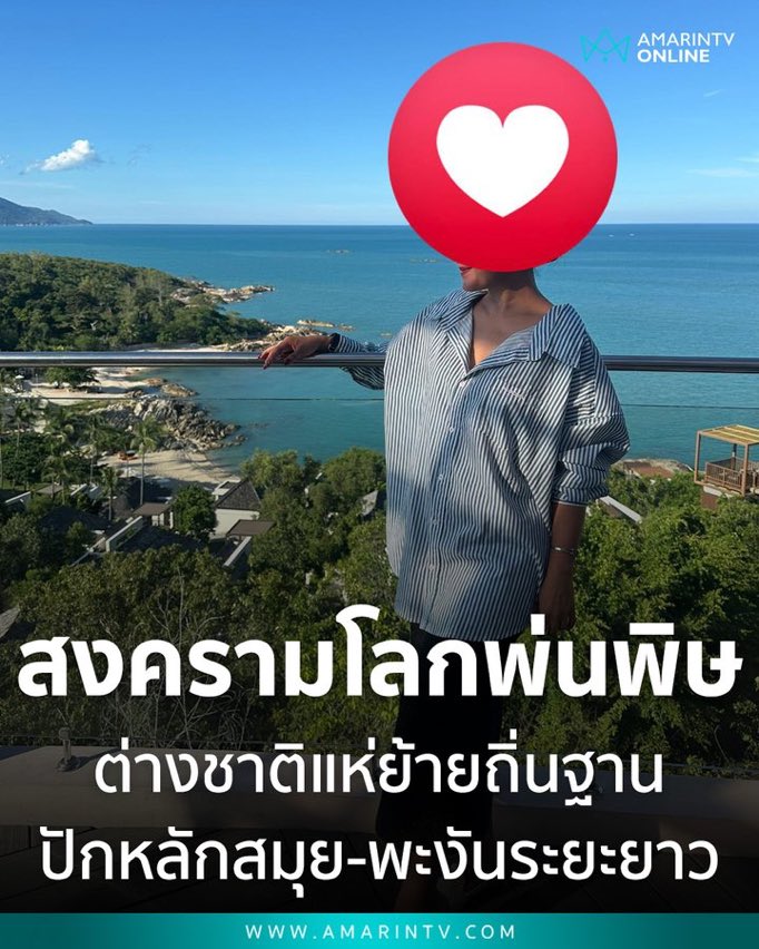 เสียดินแดนแบบเป็นรูปธรรม
เจ้าของธุรกิจคนไทยหดหาย
เจ้าของที่มีแต่นอมินี
ประเทศได้อะไร?