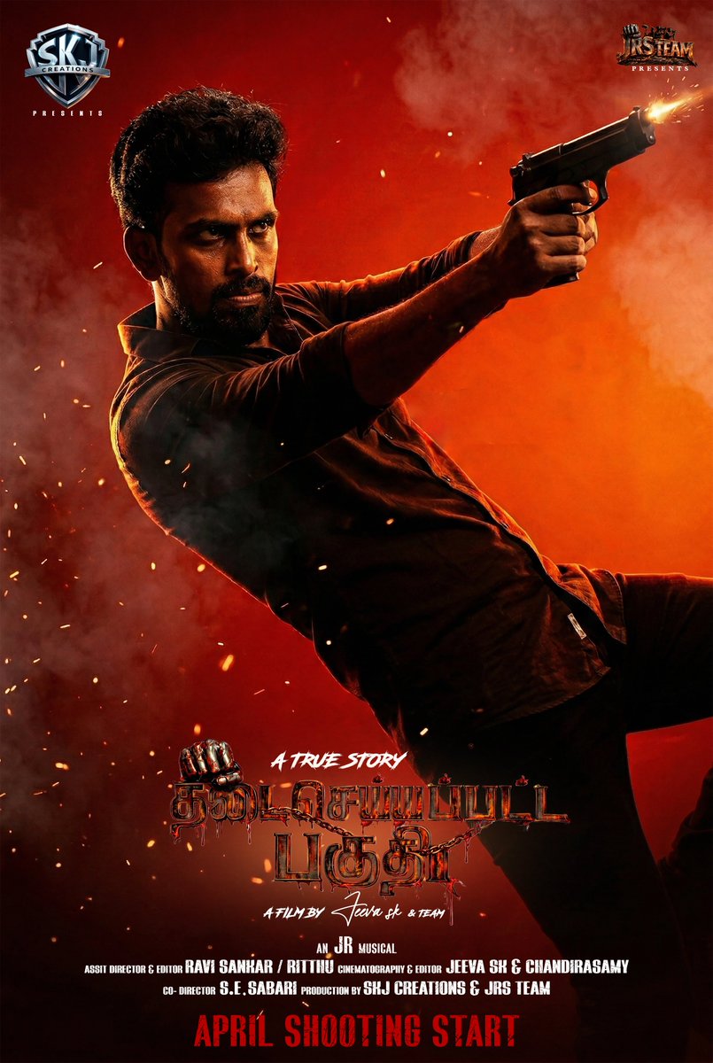 jeevaskj's tweet photo. "Thadai Seiyapatta Pagudhi" – First Look Poster 2026 | A True Story🔥
#ThadaiSeiyapattaPagudhi #FirstLook2026 #FirstLook #TrueStory #CrimeThriller #PosterReveal #SKJCreations #JRSTeam https://t.co/EMT0eOmrL3