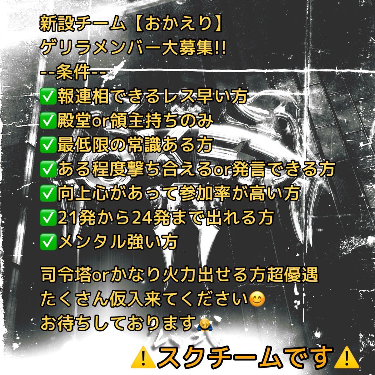 Ga1seN【濵崎家/おかえり†/Free/ELDORAL Gaming︎/罪状▷】 tweet media