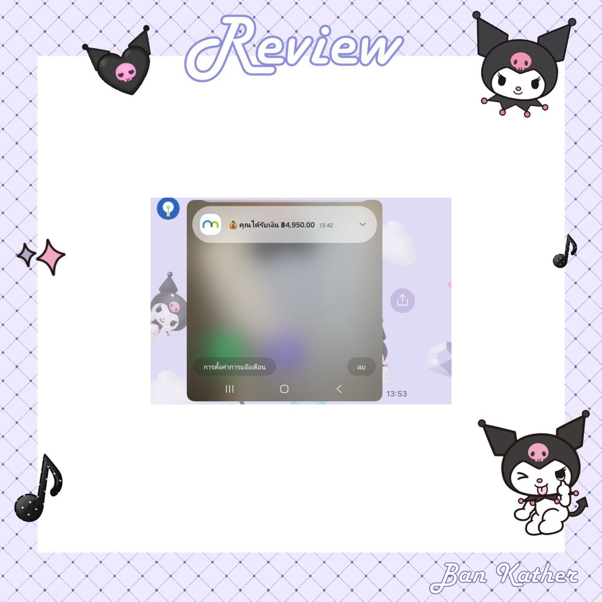 ban_kather's tweet photo. บ้านนี้รีวิวไม่เคยซ้ำน้า 🥑:) สอบถามได้ 🫧
🪿 รับฝาก icloud iphone X - 17 Promax

🍒 ดอกถูก ผ่อนสบาย ไม่มีโอนก่อน !!
ติดต่อ : https://t.co/1oNi7voXN8 🙇🏻‍♀️

#จำนำไอคราว #จำนำไอคลาว #กู้เงิน 
#กู้รายวัน #กู้รายเดือน #กู้รายอาทิตย์ https://t.co/RbhgGsRe9Z