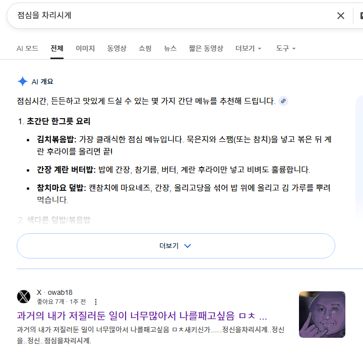 고구마 tweet media