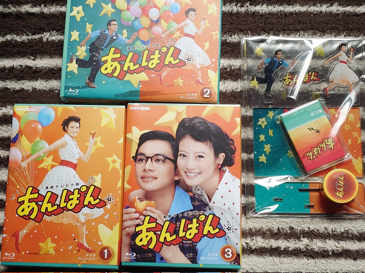 中山美穂 40th Anniversary Thank You for the Memories Blu-ray BOX