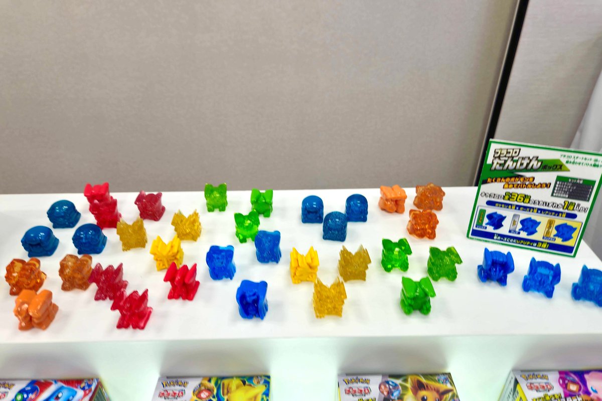 プラコロ」の詳細が判明しました ✓スターターセット：初回限定価格で