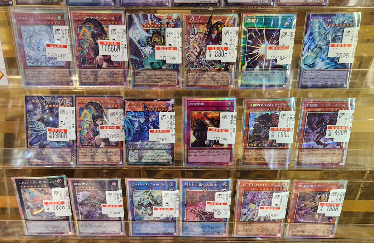 遊戯王OCG】 🉐特価情報🉐 LIMIT OVER COLLECTION -THE HEROES- 最新