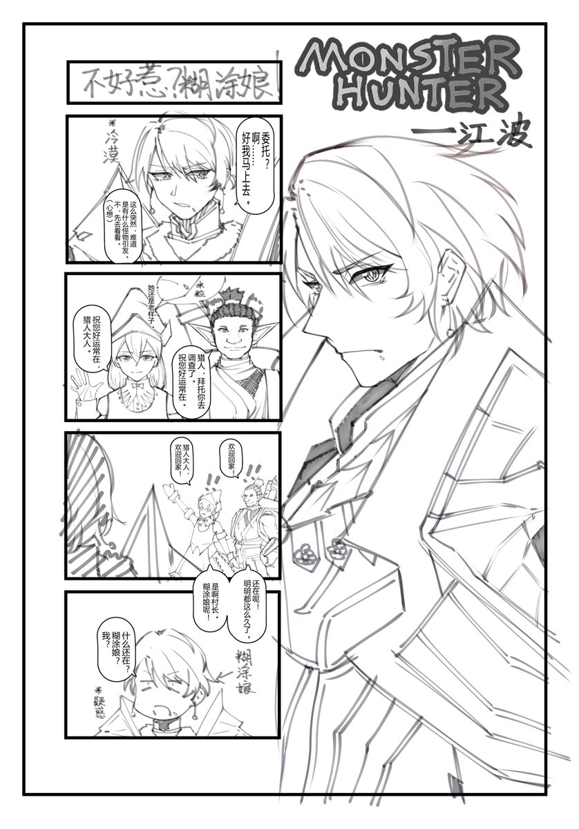 特拉音符 tweet media