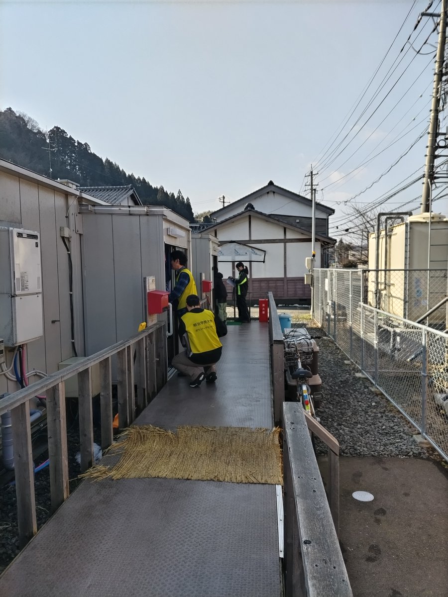 共生地域創造財団【FCCC】 tweet media