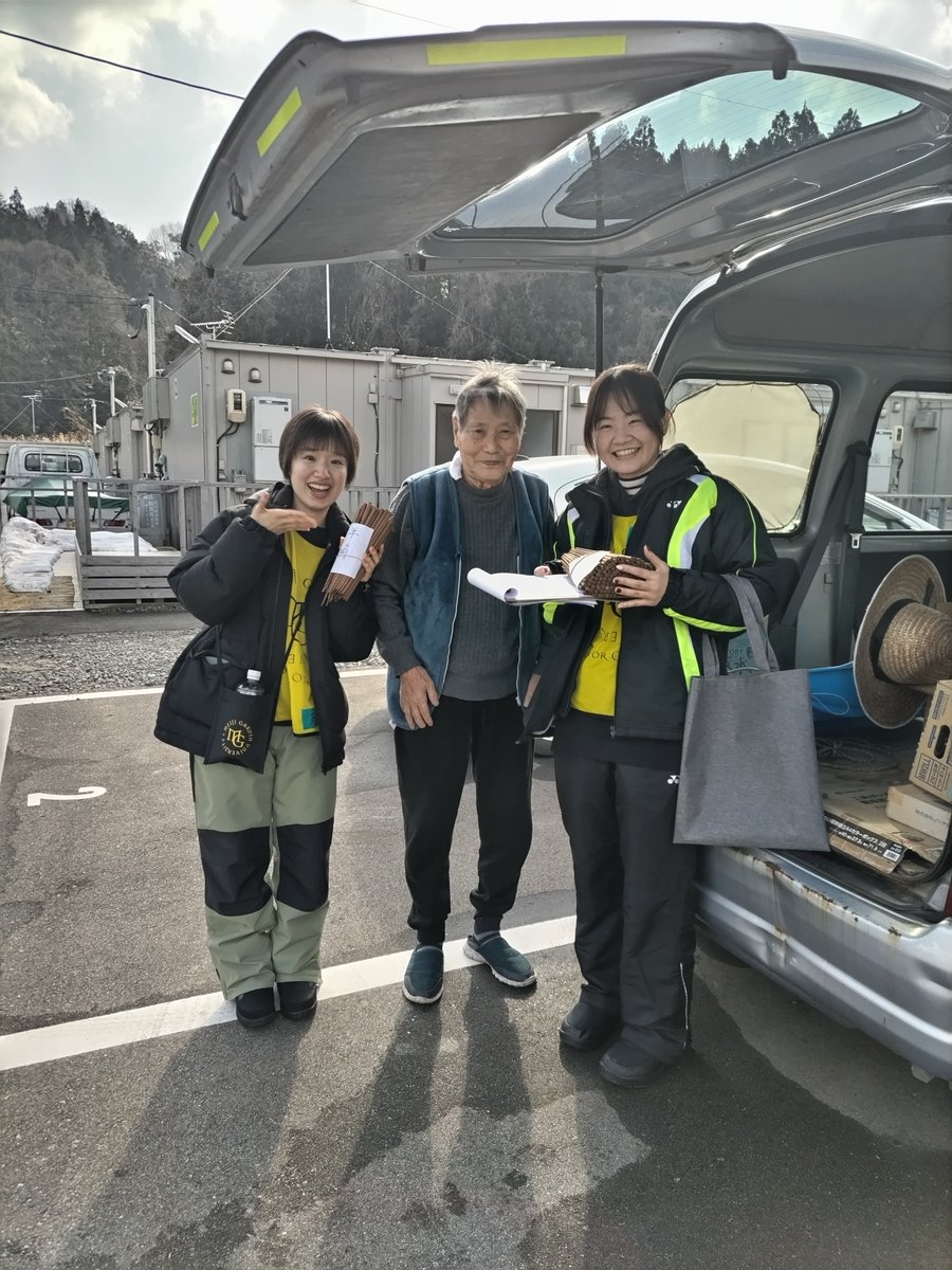 共生地域創造財団【FCCC】 tweet media