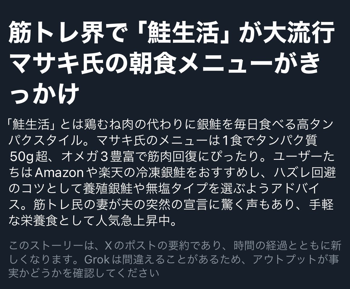 マサキ tweet media