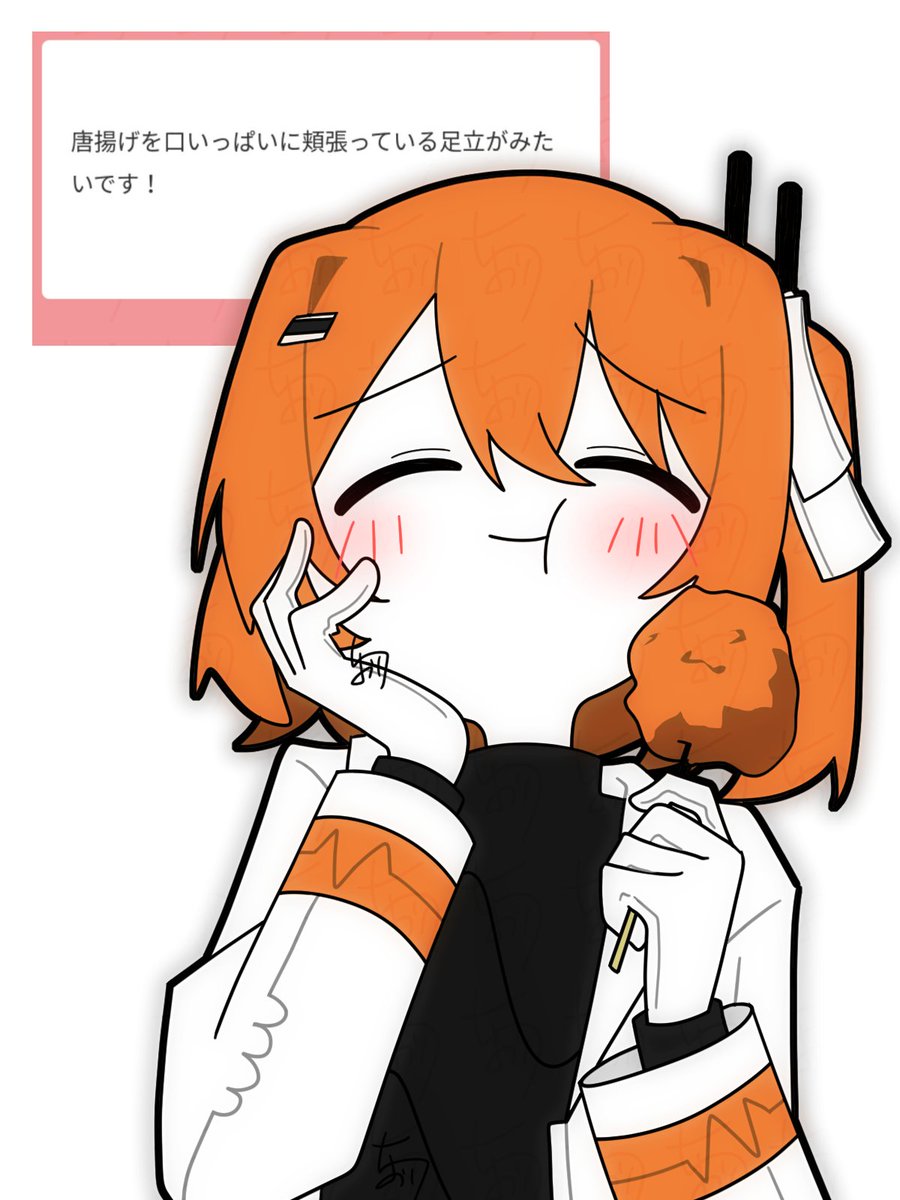 _chio_ri's tweet photo. 唐揚げ頬張る足立レイ
(リクエストありがとうございます) https://t.co/7y6hd77KLe