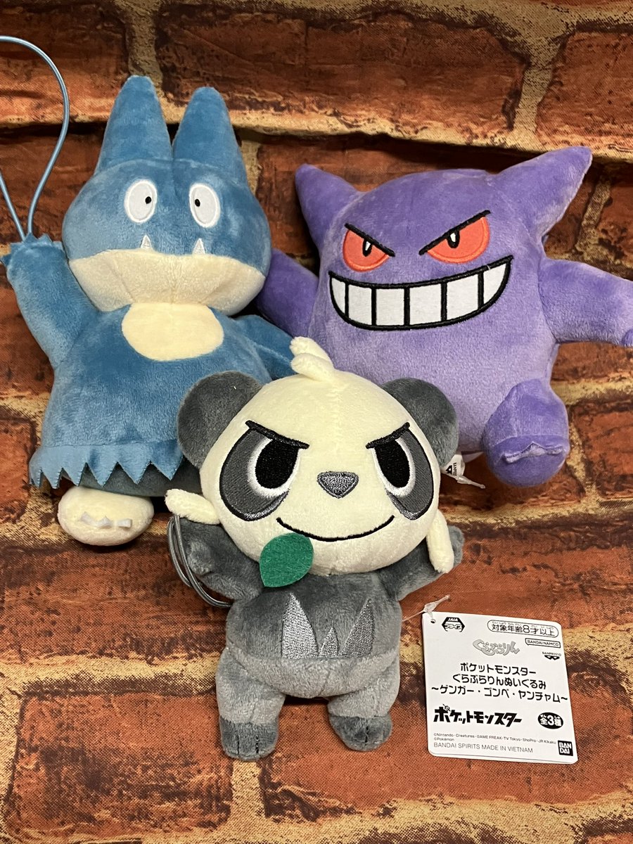ポケットモンスター ぐらぶらりんぬいぐるみ　ゲンガー　10体セット ポケットモンスター ぐらぶらりんぬいぐるみ～ゲンガー・ゴンベ