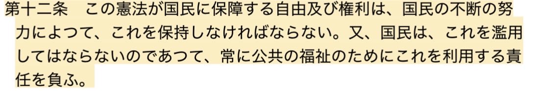 盆ダンサー🟠日本はまだ間に合う tweet media