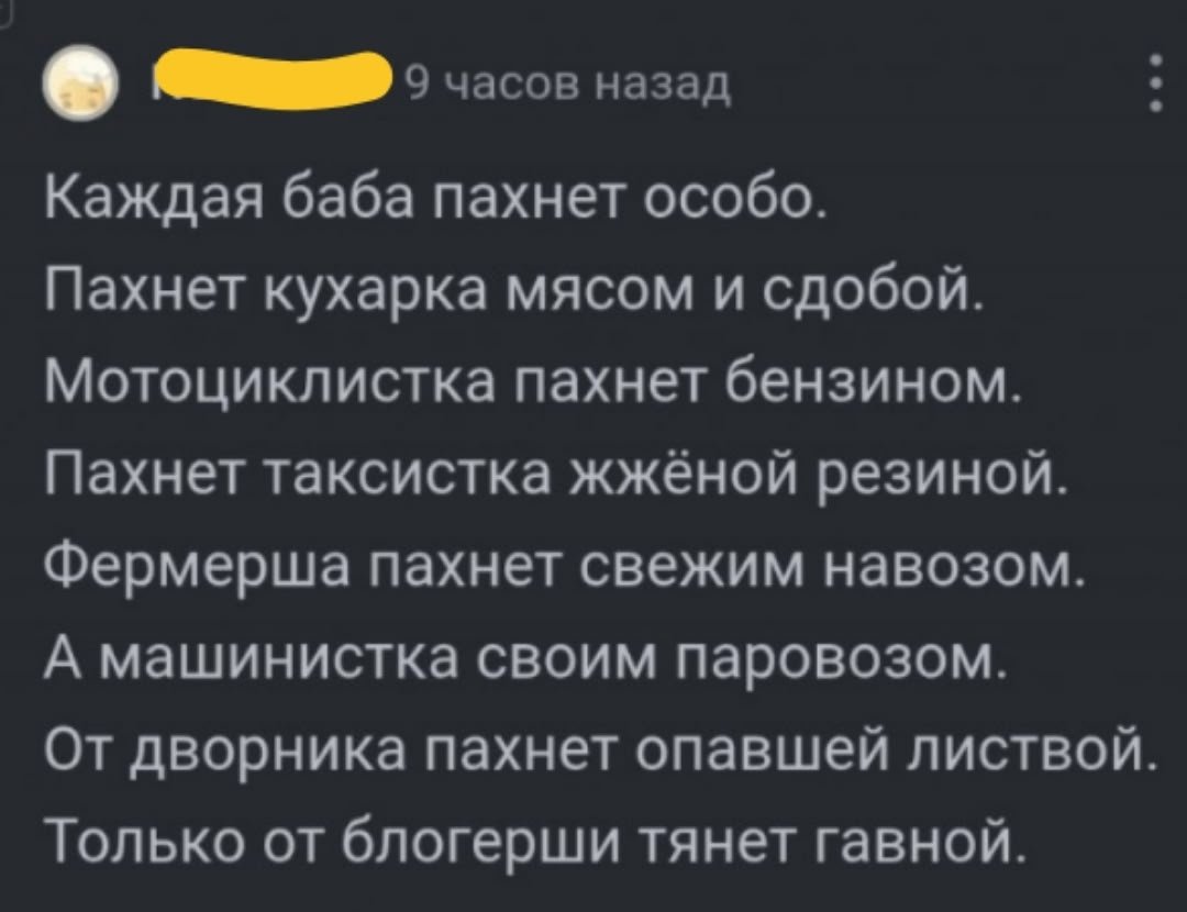 ВЛАДИМИР, КРАСНОЯРСК! ЕНИСЕЙ! (@o45swnqkq8yk9nw) on Twitter photo 
