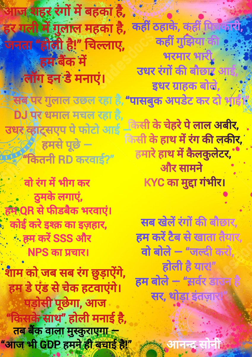 anandbrsoni's tweet photo. @idesibanda @Revolutionbanke https://t.co/6I6Q4ShJuQ