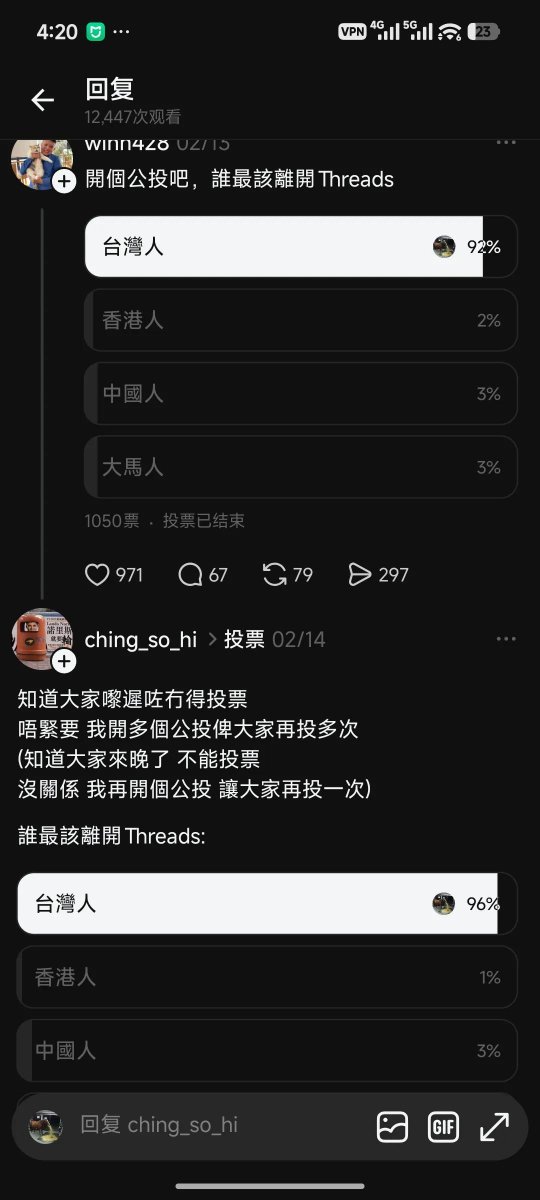 JiaweiShen2568's tweet photo. 其实Thread（脆）好像有点被妖魔化了
确实青鸟很多很吵
但正常台湾人更多
相比之下推特的湾湾里青鸟比例倒是远大于正常人我也不知道为什么
可能我接触的少
只不过湾湾整体上在推特的影响太小了
完全没有一个上得了台面的华语区大V
青鸟只能关注一下李老师 https://t.co/BMjjYKZx0g