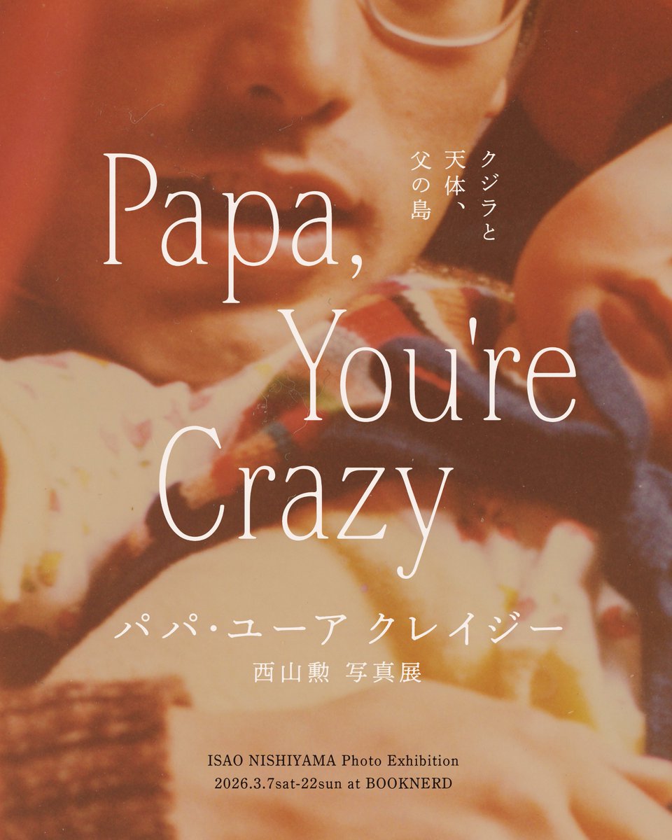 genic_web's tweet photo. 西山勲の写真集「Papa, You're Crazy 〈クジラと天体、父の島〉」の刊行記念展が、3月7日（土）～22日（日）に盛岡で開催。ウィリアム・サローヤンの小説を題材に父親と長崎・平戸の離島で過ごした夏の日々を捉えた。3月7日（土）には写真家 在本彌生とのトークイベントも。
https://t.co/16bj9yAlMH https://t.co/Hgls0F5zJn