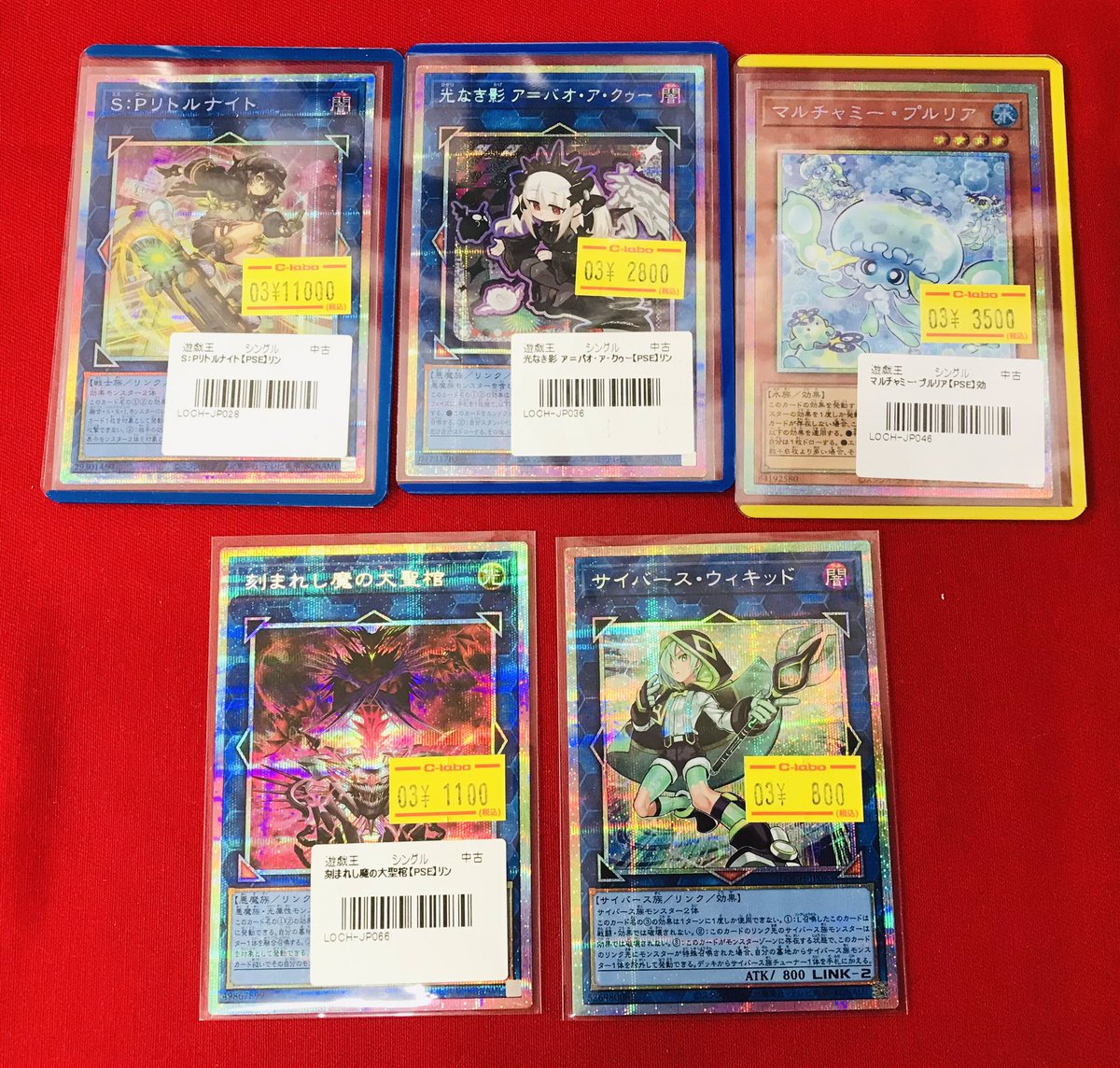 遊戯王 販売情報】 🌟LIMIT OVER COLLECTION ーTHE HEROES-🌟 こちらの