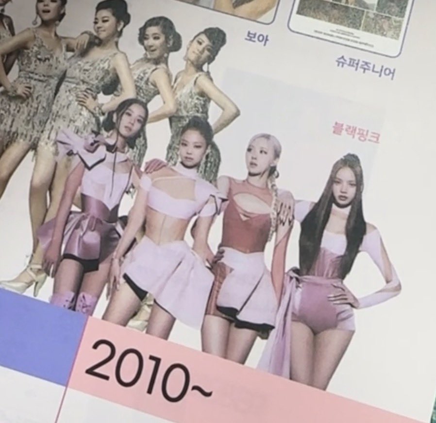 onestar000323's tweet photo. 아니 미첸 교과서 받았는데 음악책에 블핑있음ㅋㅋㄱㄱㅋㅋㅋ 22개정판이라 셧다운 핑베 사진이고 노래도 셧다운임ㅋㅋ미치겠다 https://t.co/OjKUCPQOSa
