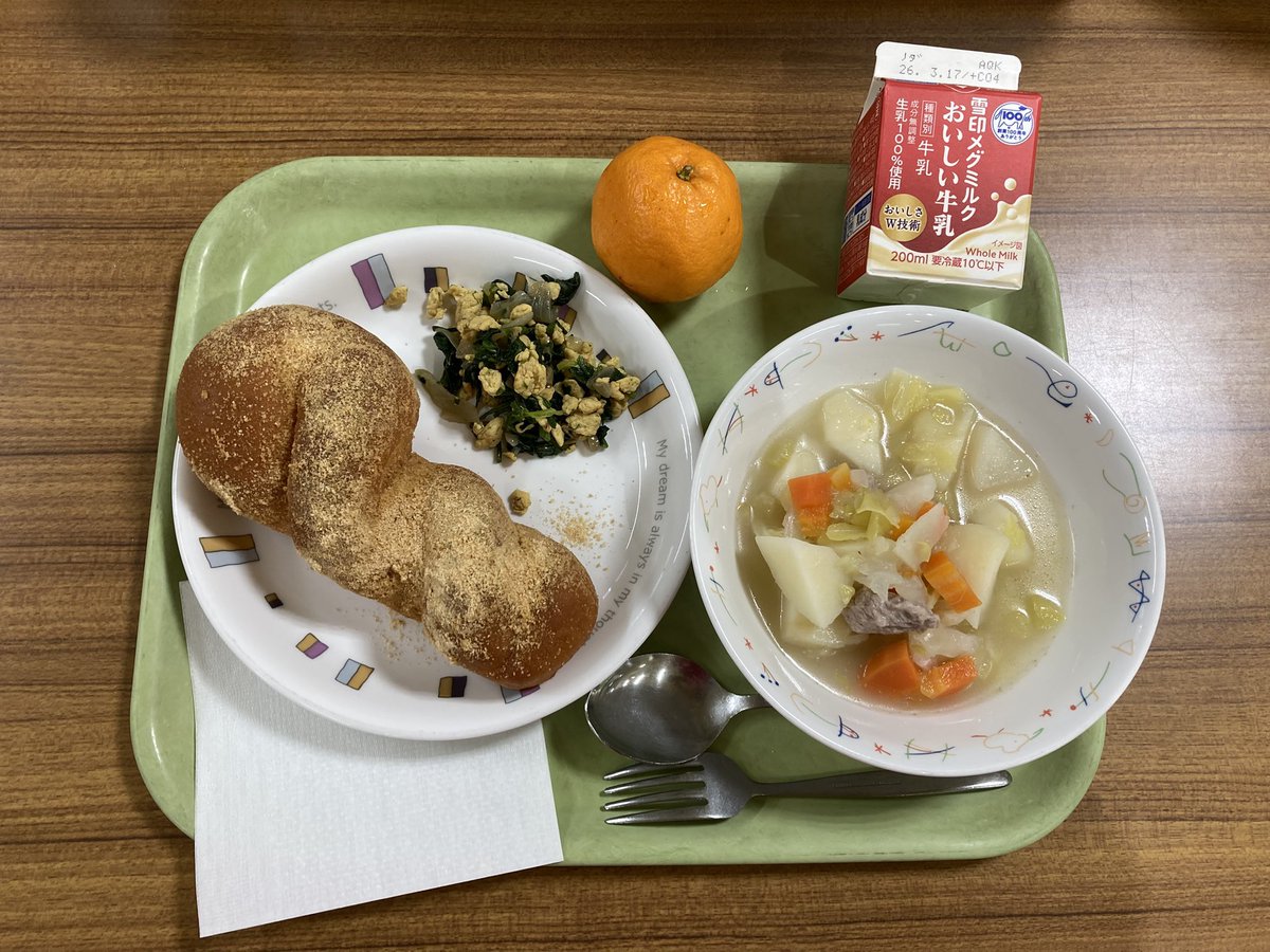 honmurakg's tweet photo. 3月4日 今日の体験給食メニューです。
きなこ揚げパン
ほうれん草と卵のソテー
ポトフ
牛乳
本村小学校6年生児童が提案してくれたメニューです。
おいしくいただきます😋 https://t.co/WCoYCnDApY