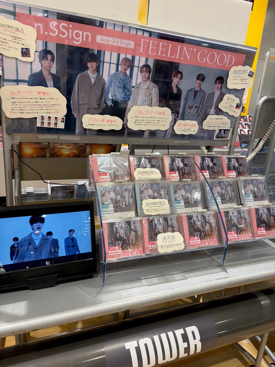 n.SSign】 ＼COSMOの皆様！／ なんと！n.SSignメンバー直筆サイン入り