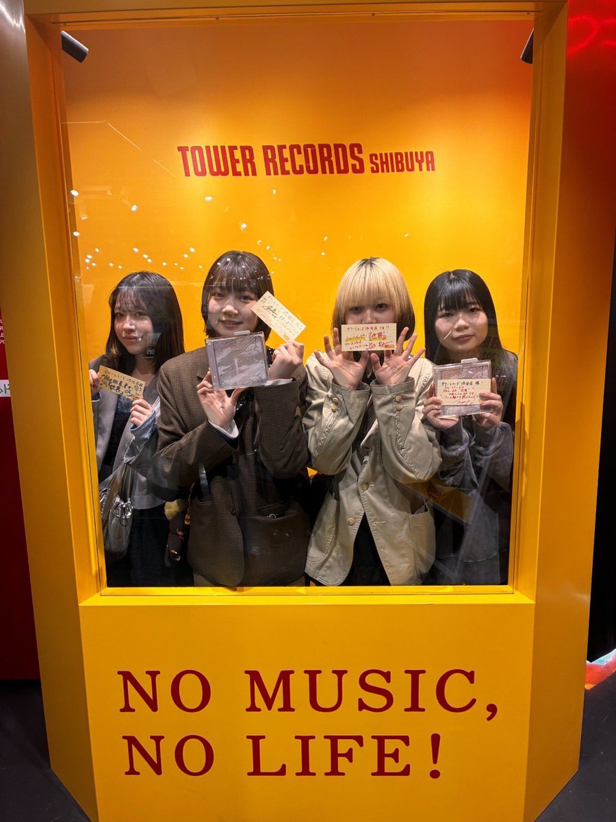 ꒰ঌ世界໒꒱ 本日3/4(水)リリースのNew E.P『世界』 タワーレコード