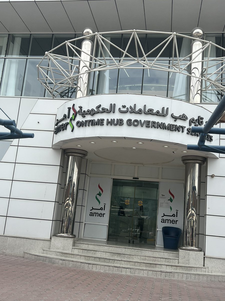 Penelk's tweet photo. Business as usual yesterday, we live and work here. Yesterday renewal of our residence visa #dubai #homefromhome
yes quiet in the streets, advise given to work from home. ๐ฆ๐ช๐ง๐ช https://t.co/Wf2Uz5LWy3
