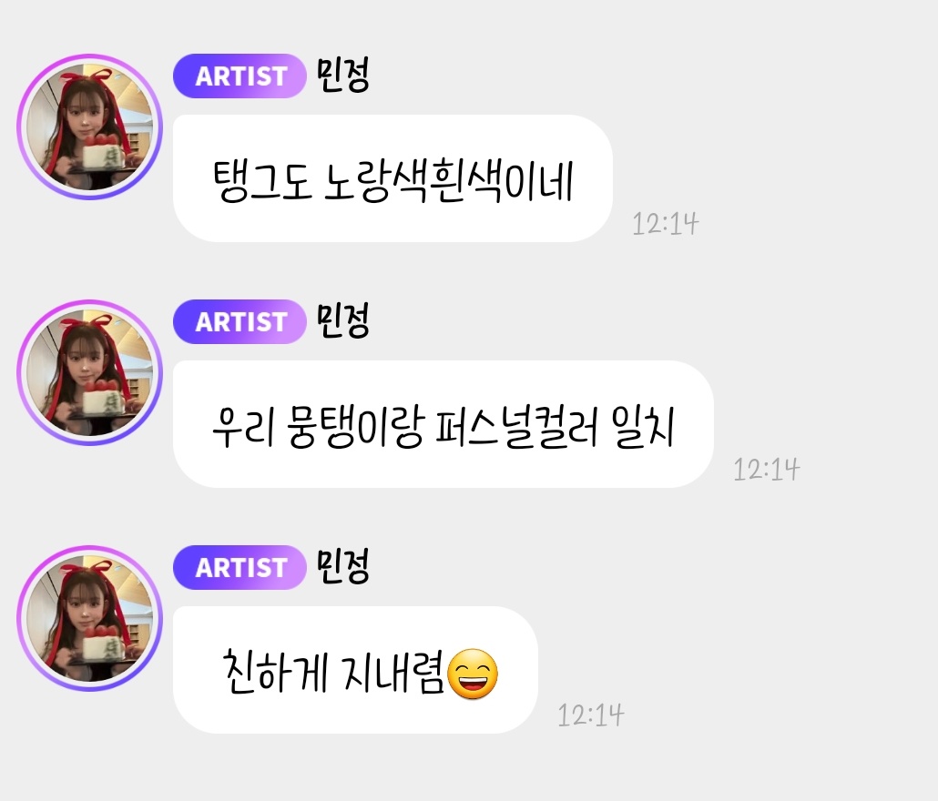 겨울별 tweet media