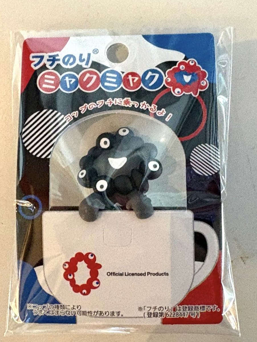 【現在入手不可完売品】ふちのりミャクミャク　全種類　コンプリートセット【即購入】 ハルカス新商品！✨️／ ◾︎フチのりミャクミャク 黒ミャク 黒ミャク