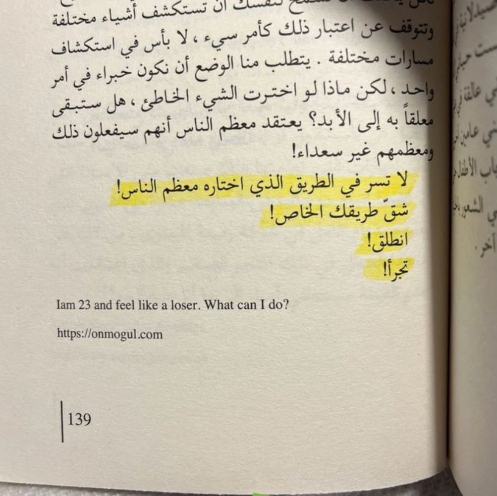 Don't go down the path most people have chosen! Forge your own path! 
Go for it! 
Be daring!