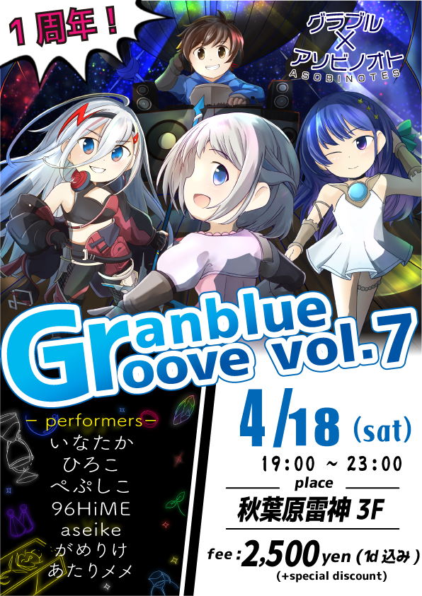 aseike☪ 赤パーカーの人 tweet media