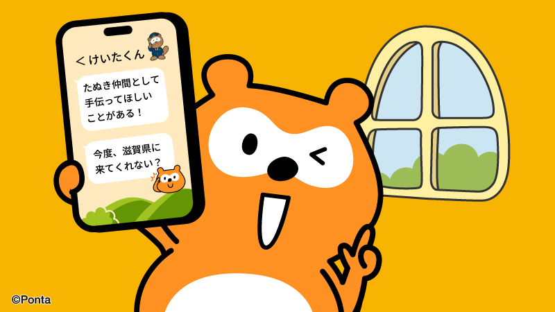 Ponta (@Ponta) / Highlights / X