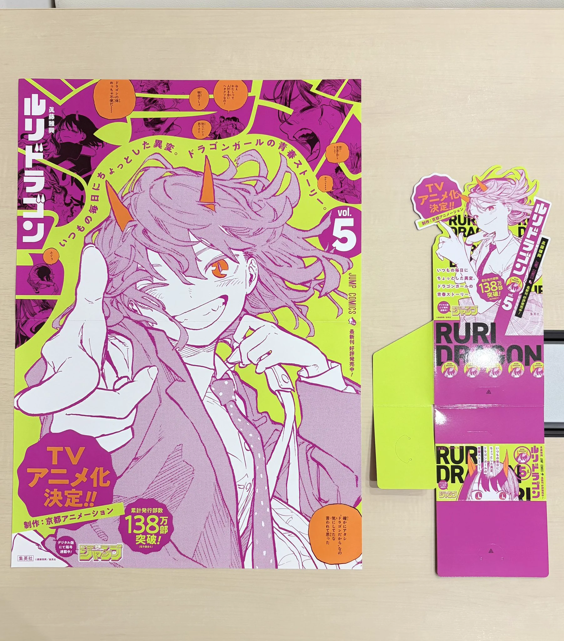 少年ジャンプ編集部 on X: 