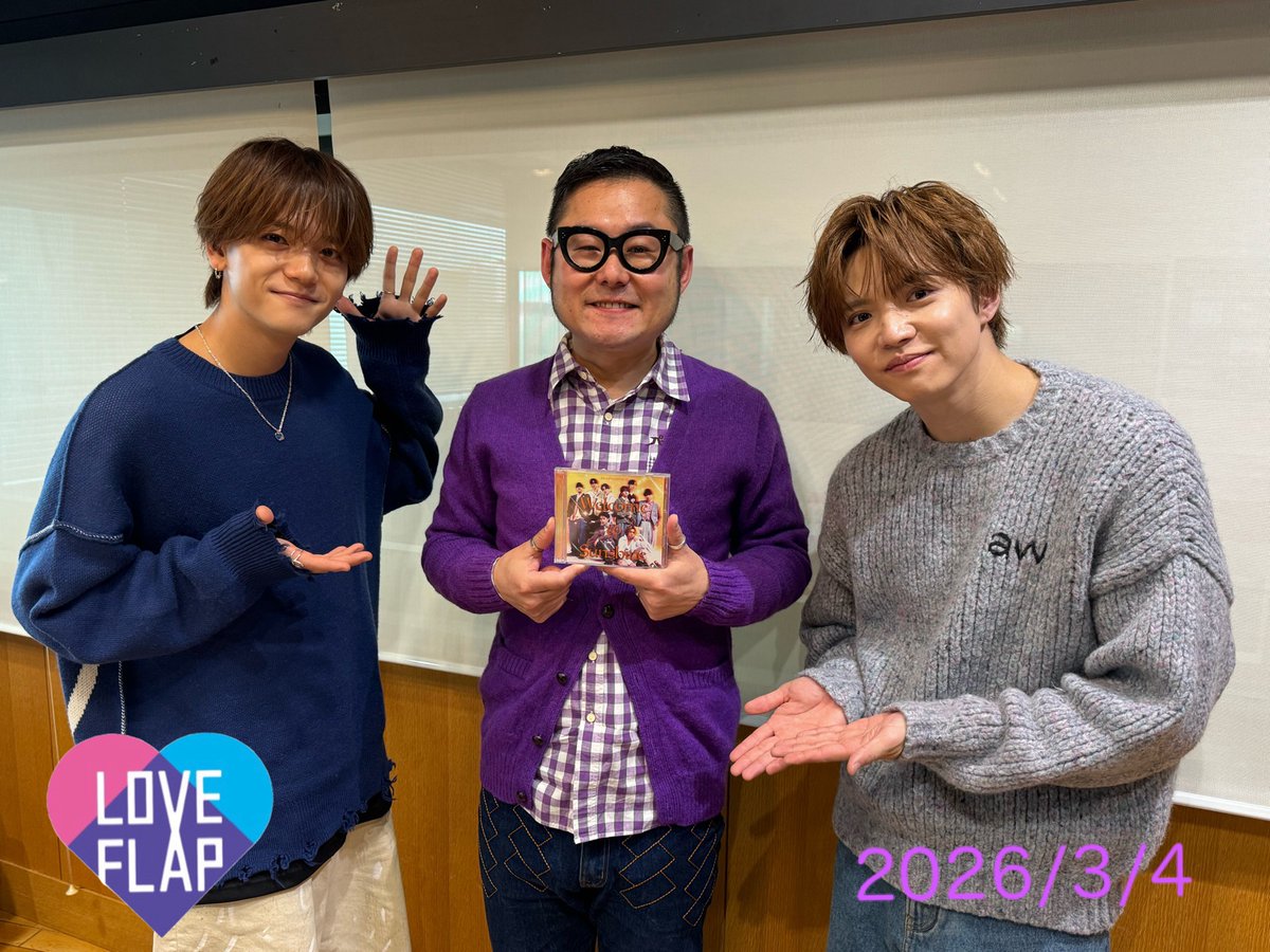 LOVEFLAP's tweet photo. 【3/4（水）】
#FANTASTICS の #佐藤大樹さん、#中島颯太 さん、ありがとうございました✨
ベストアルバム『Welcome to Sunshine』のお話はもちろん、お昼時ということでご飯のお話もたっぷりしましたよ🍚
詳しくはぜひ #radiko で！

📻https://t.co/iZBVcp1RuE

#FM大阪 #LOVEFLAP @fantastics_fext https://t.co/7f4vTKaQsP