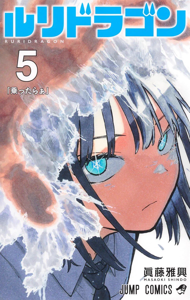 少年ジャンプ編集部 on X: 