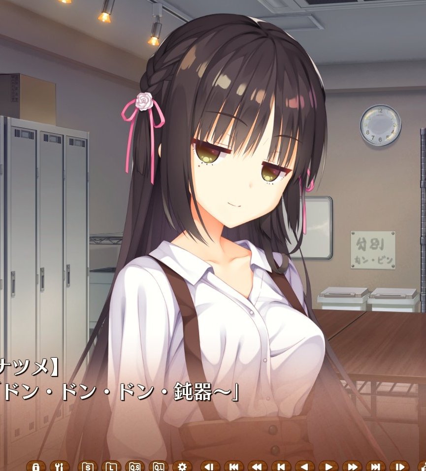 結局みんなご褒美☆