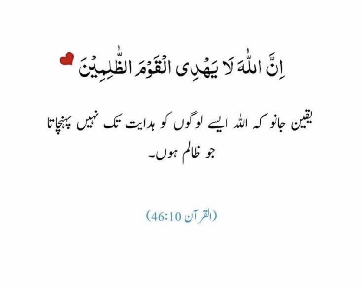PTIofficial's tweet photo. بےشک https://t.co/4vLsVf7wOs
